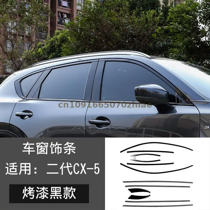 FOR  Mazda cx-5 2017 2018 2019 2020 2021-2024 Car Window Trim Decoration Accessories Car door decoration bright strip stickers