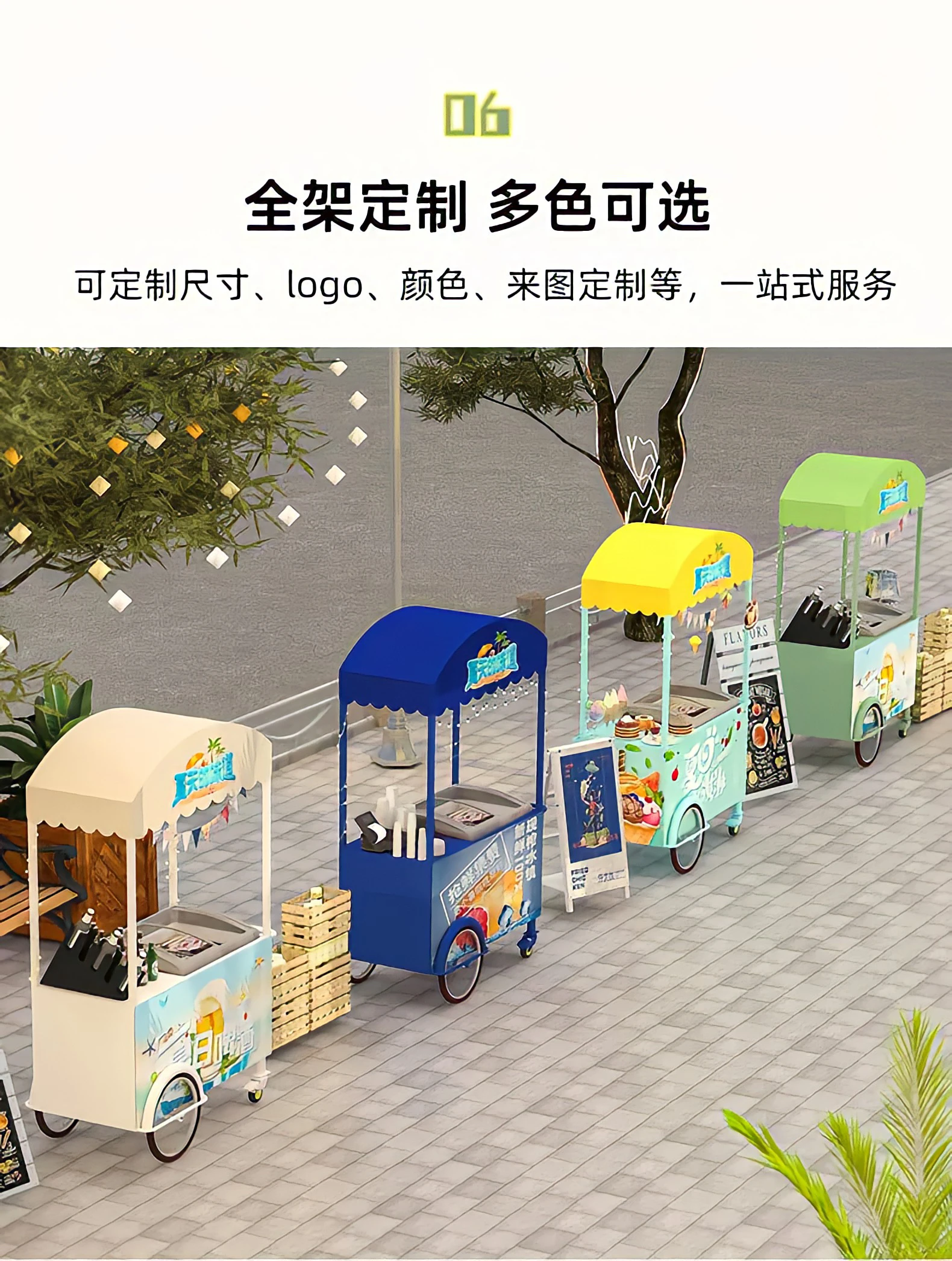 Outdoor ice cream truck movable display cabinet