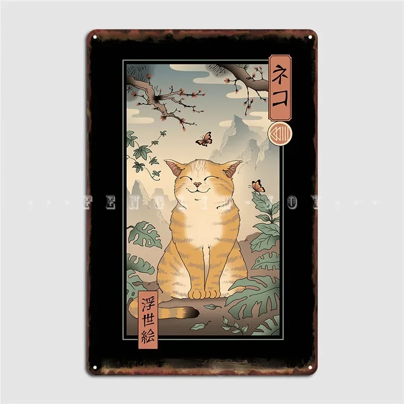Edo Cat Metal Sign …