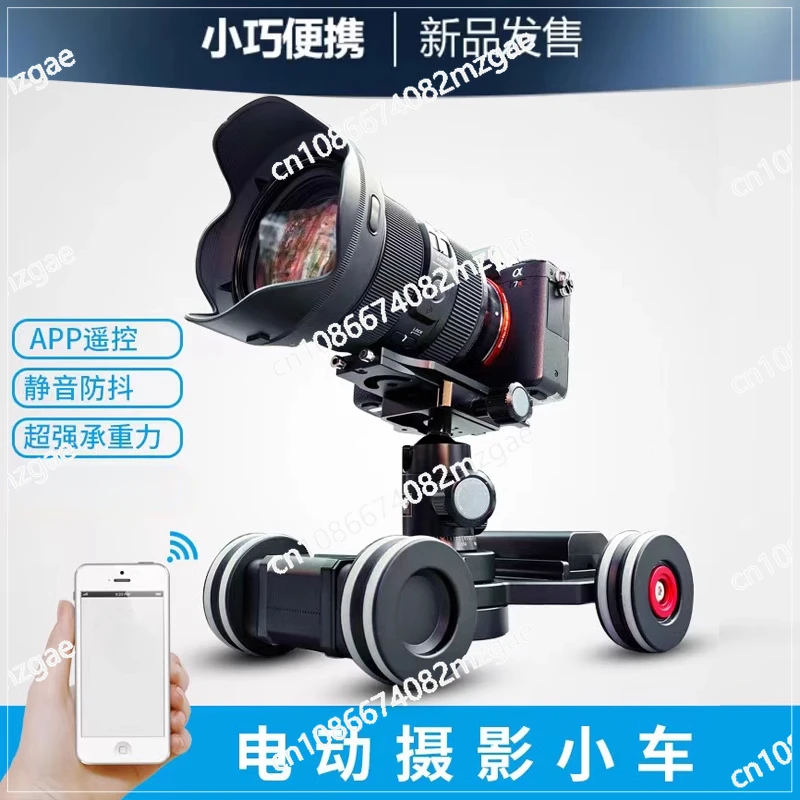 Mobile SLR Shooting Trolley Slide Rail Electric Smart Trolley APP Remote Control Four-wheel Electric Shooting Trolley