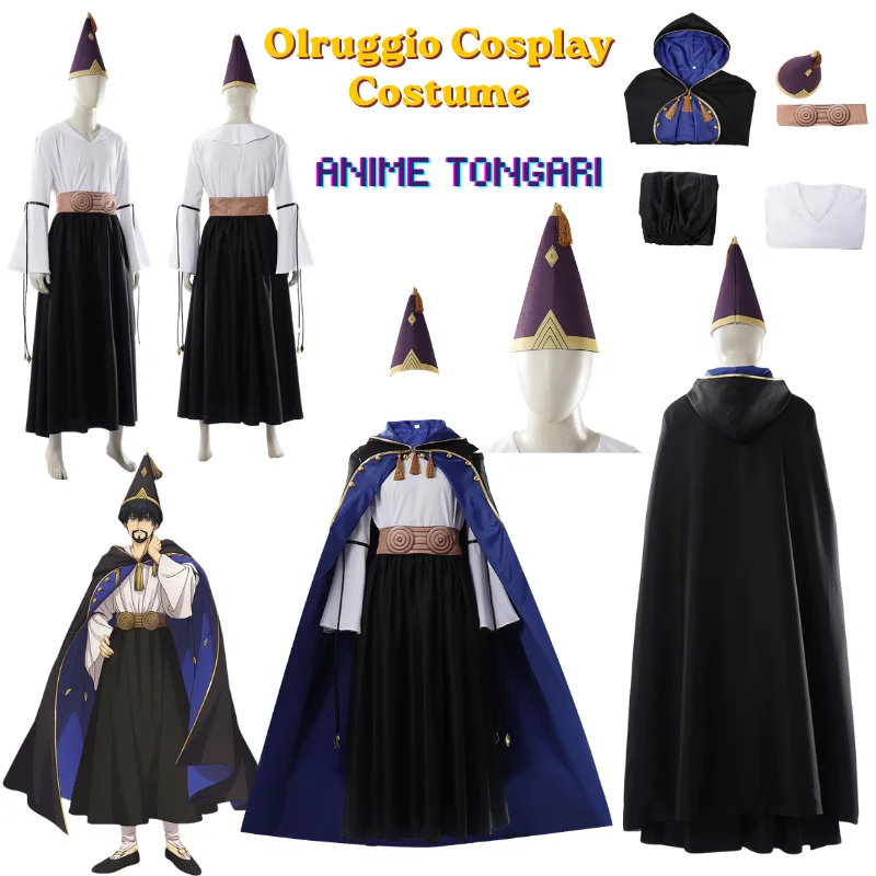 

Disguise Male Olruggio Cosplay Costume Halloween Carnival Party Role Play Fancy Cloak Hat fullset