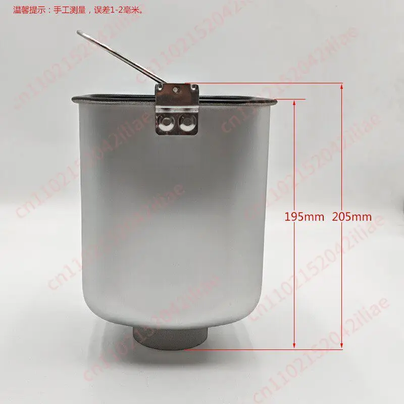 Bread machine accessories liner bucket AHS20AC-PASY/AHS20AB-PG mixing and noodle bucket