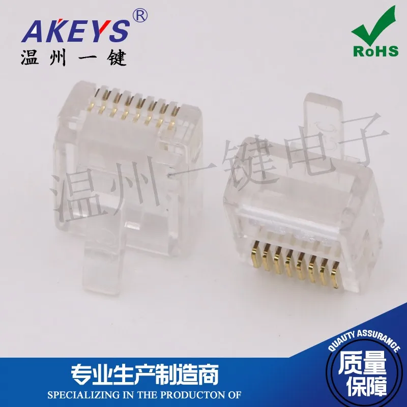 10 pcs Modular Plug-8P8C Flat Network Cable Short Body Ultra-Fine Network Cable Gold-Plated Copper Two-Piece with Shielding
