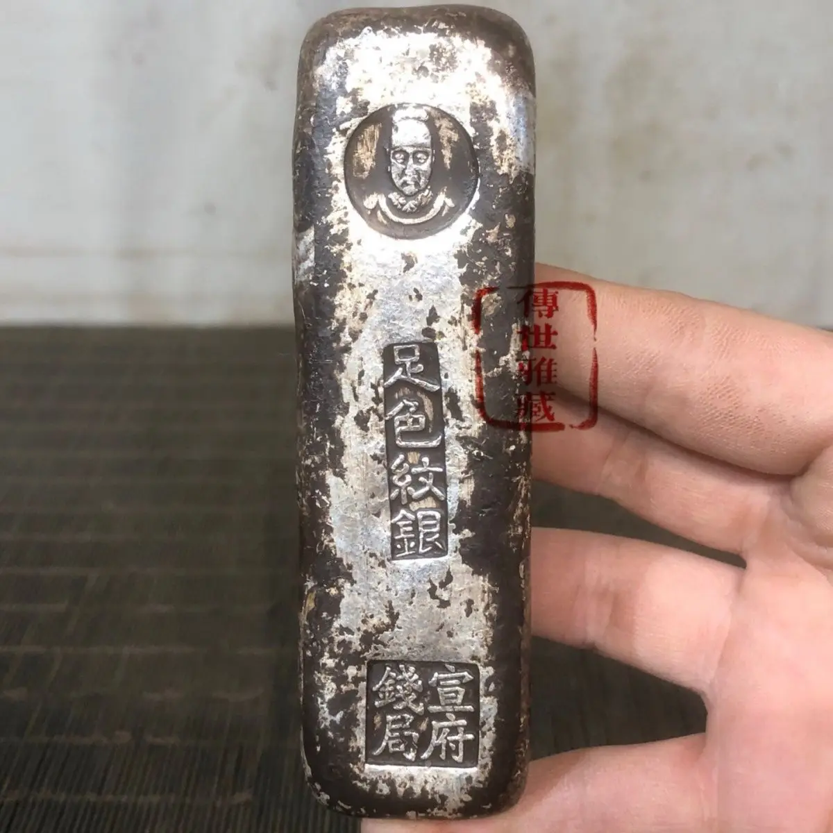 Black lacquered patina, Ming Dynasty, Jiajing, Jiachen, 120 taels of retro silver block, foot color patterned silver collection