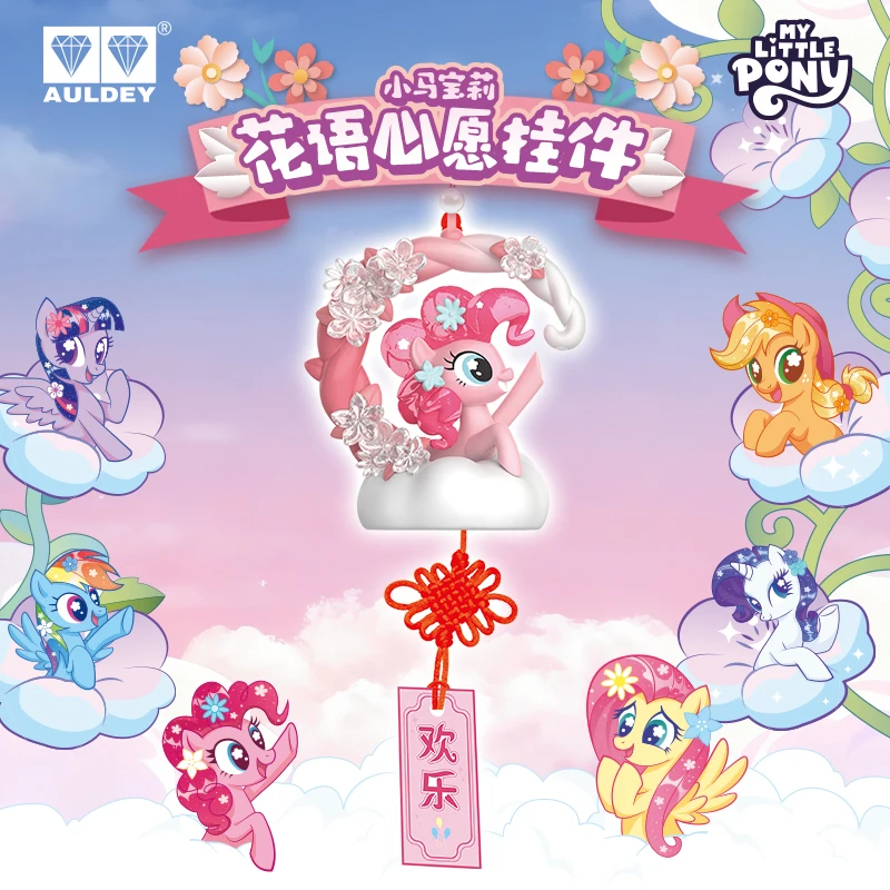 My Little Pony Caps…