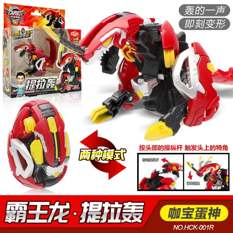 Hello Carbot Egg Anime Deformation Toy trasformazione automatica Dinosaur Egg Boys Robot Tyrannosaurus pterodattyl Toys regalo per bambini