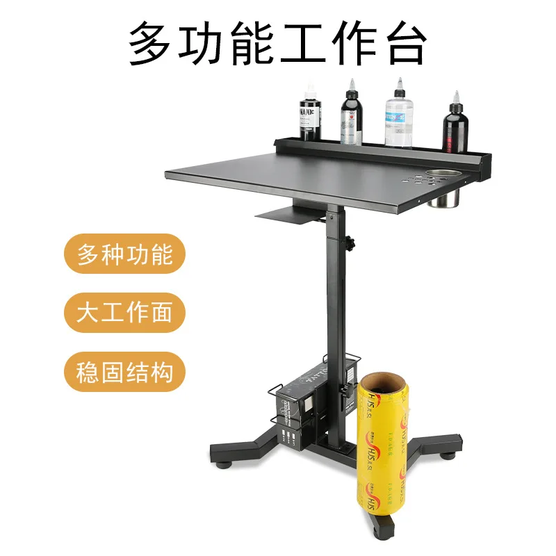 Tattoo Workbench Multifunctional Tattoo Workbench