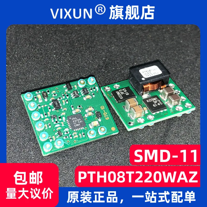 

PTH08T220WAZ PTH08T220 SMD-11 10PCS