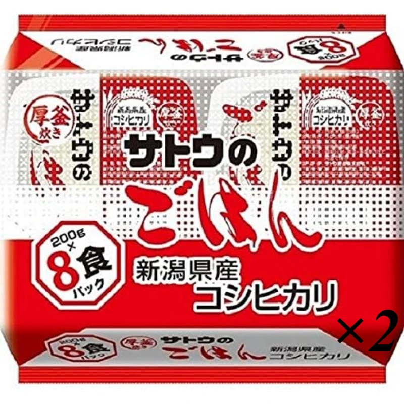 佐藤食品、関東米、新潟県産コシヒカリ米、200g×8食分×2袋、ジャポニカ米、国内発送。