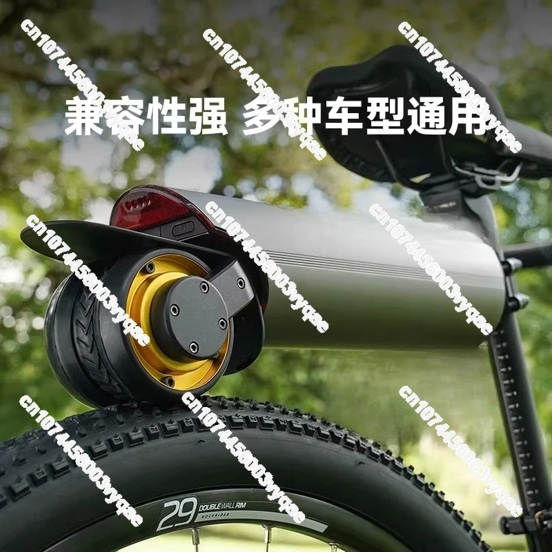 For 25 New PikaBoost2 Bike Electric Booster Assist Kit Mountain Bike Riding Electric Booster