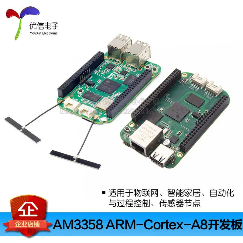 Beaglebone Green Wireless Bluetooth wifi Am3358 Arm-cortex-a8 Development board