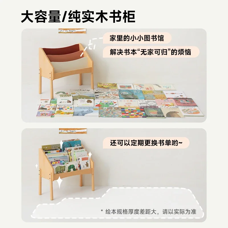 Solid wood children's bookshelf Floor-to-ceiling magazine rack Shelf Picture book rack Picture book storage rack Baby small book