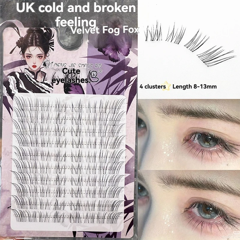 Прозрачные и крутые бархатные туманные накладные ресницы с лисой, естественный завиток и легкость мамы, имитация комиксов для новичков, очень тонкий стебель, n