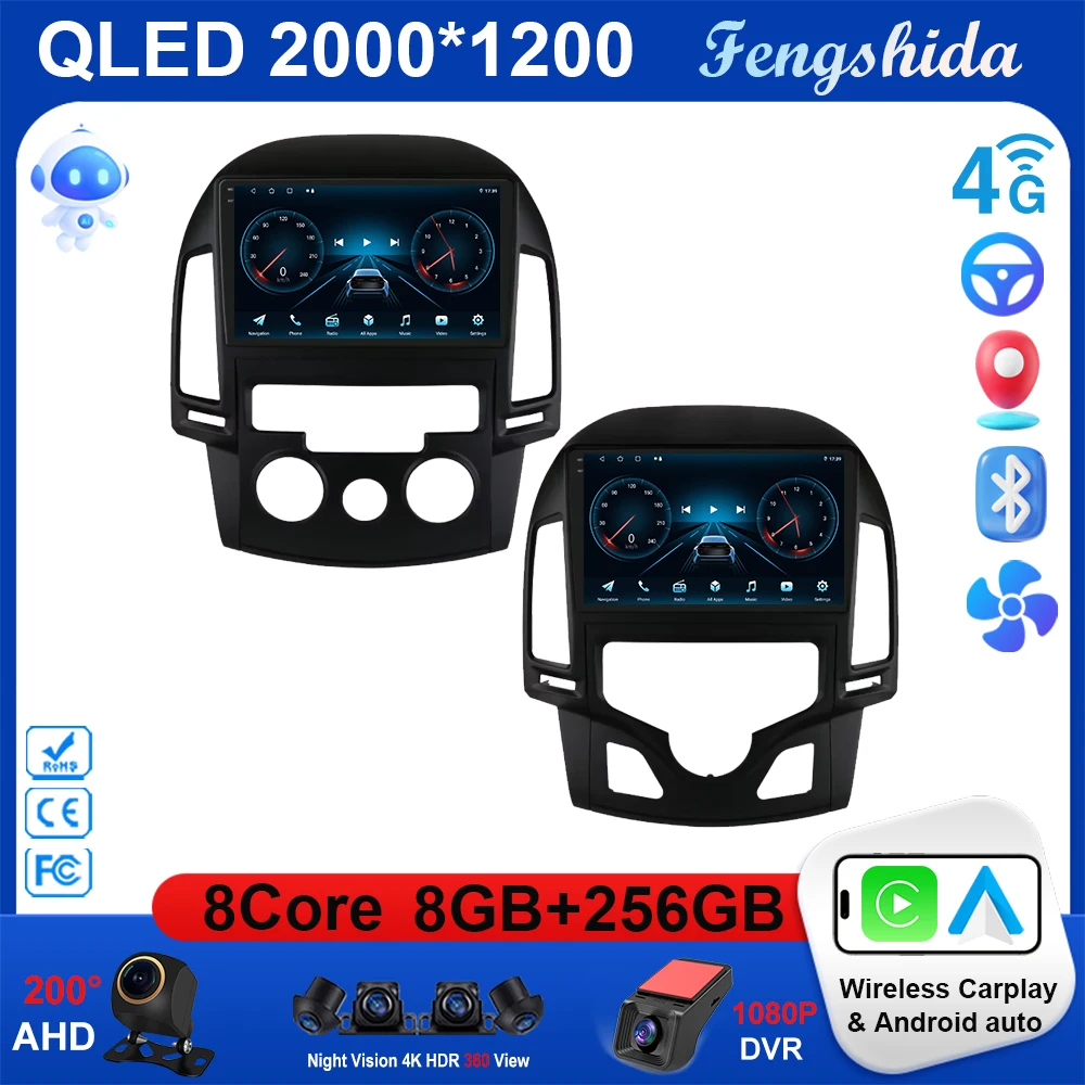 

Android 15 For Hyundai I30 2006 2007 2008 2009 2010 2011 Car Radio DVD Multimedia Player Stereo 4G WIFI Head Unit GPS Navigatio