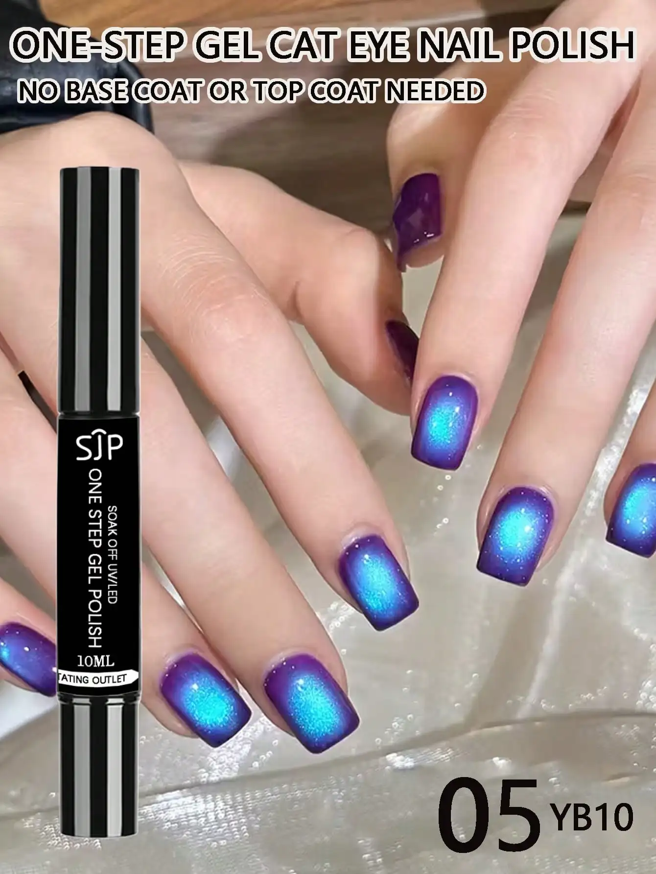 10 مل طلاء جل لامع على شكل عين القطة بخطوة واحدة، لا حاجة إلى المعطف العلوي أو المعطف الأساسي، معطف أساسي من قطعة واحدة، جل ملون، وطبقة إغلاق #5
