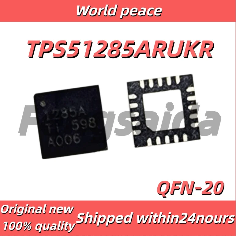 5PCS/100% Brand new original TPS51285ARUKR, silk screen 1285A, WQFN-20 DC-DC power chip