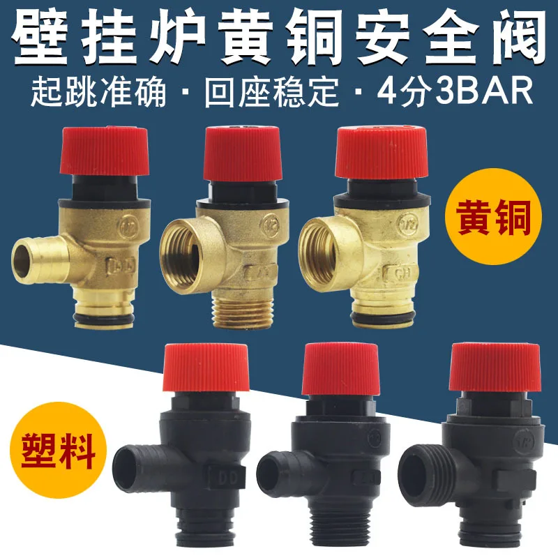 Universal Bayonet Safety Relief Valve for Wall Hung Boiler
