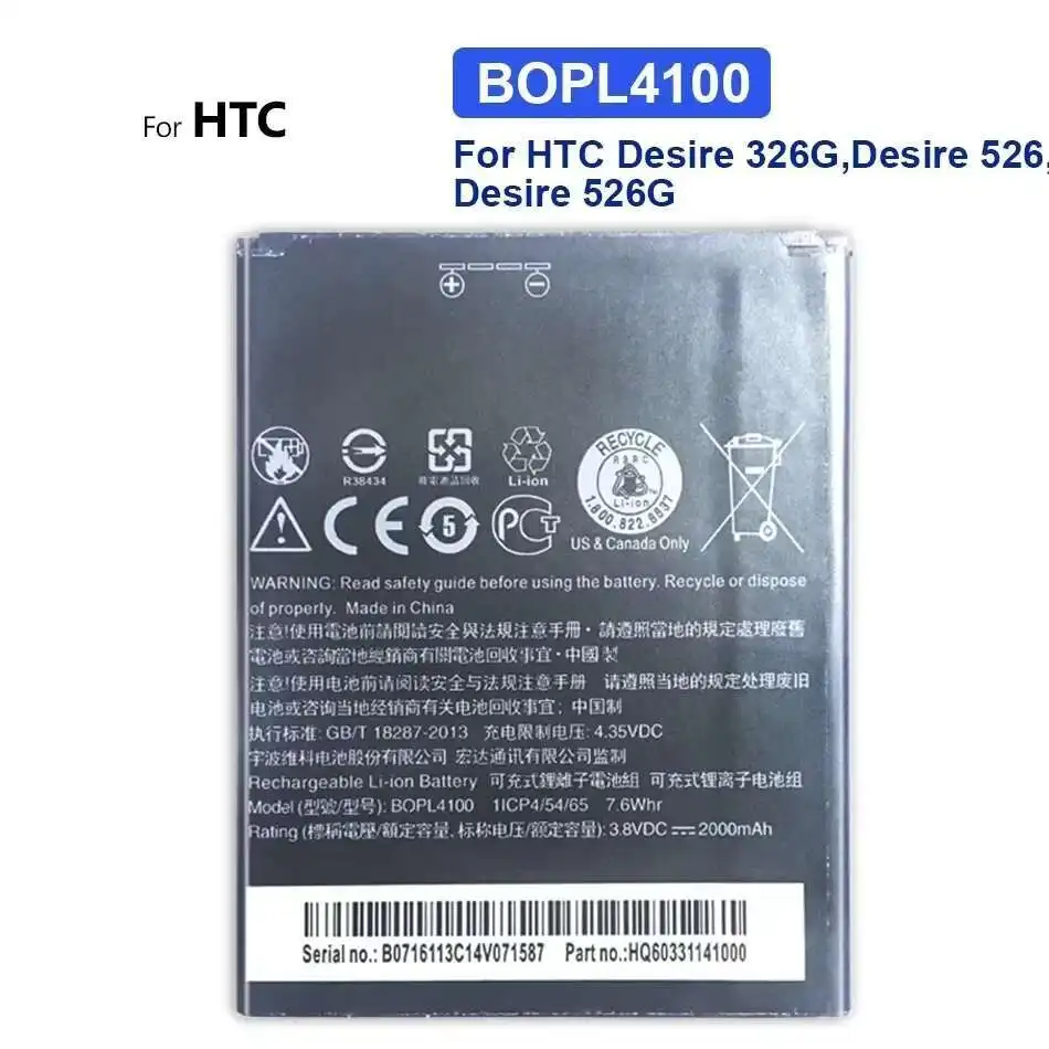 

Аккумулятор мобильного телефона BOPL4100 2000 мАч для HTC Desire 526 526G 526G + Dual Sim D526h