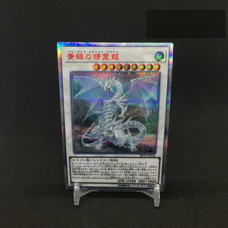 Yu Gi Oh 20SER 908-Blue-Eyes Spirit Dragon Anime Cards, DIY Toys, Hobby Collectibles, Game Collection