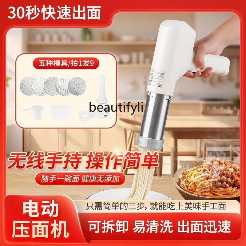 Household noodle machine, small electric automatic wireless, charging noodle machine
