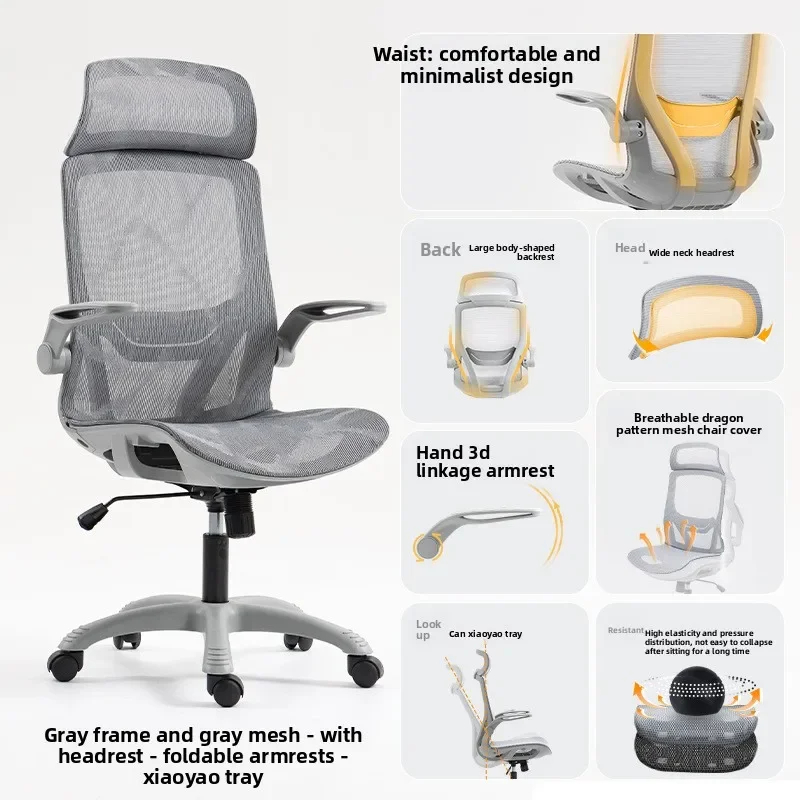 Ergonomic chair 9D armrest computer chair office chair study chair e-sports chair can lie downsturdy and durable