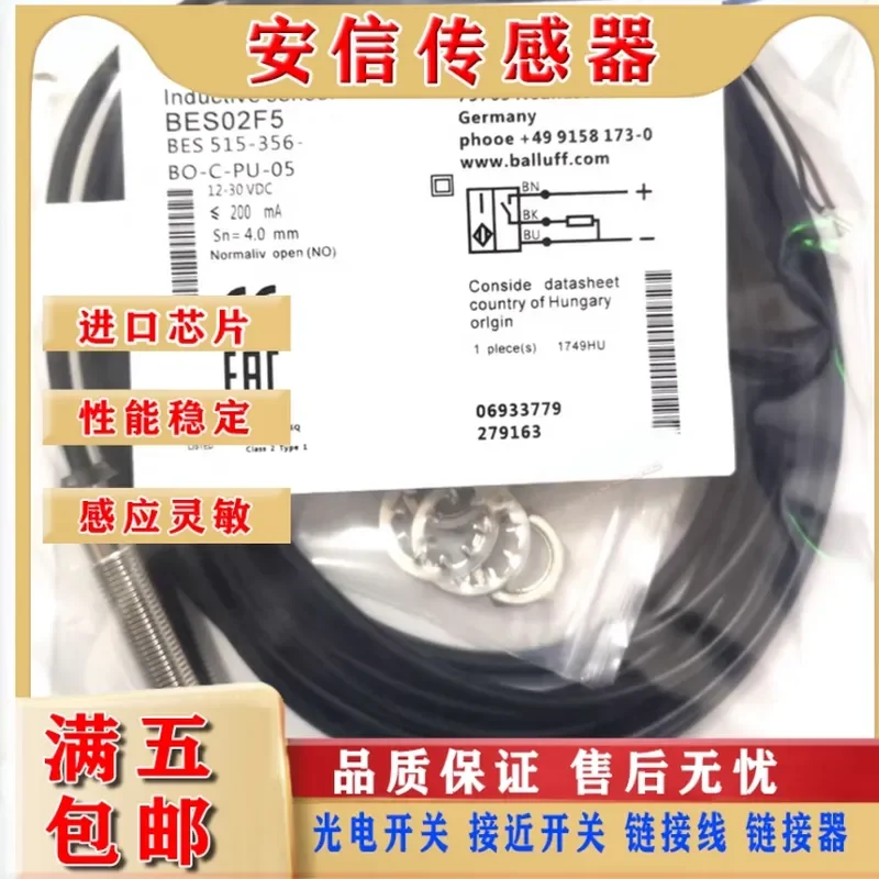 New High Quality Proximity Switch BES02F5 Sensor for BALLUFF BES 515-356-BO-C-PU-05