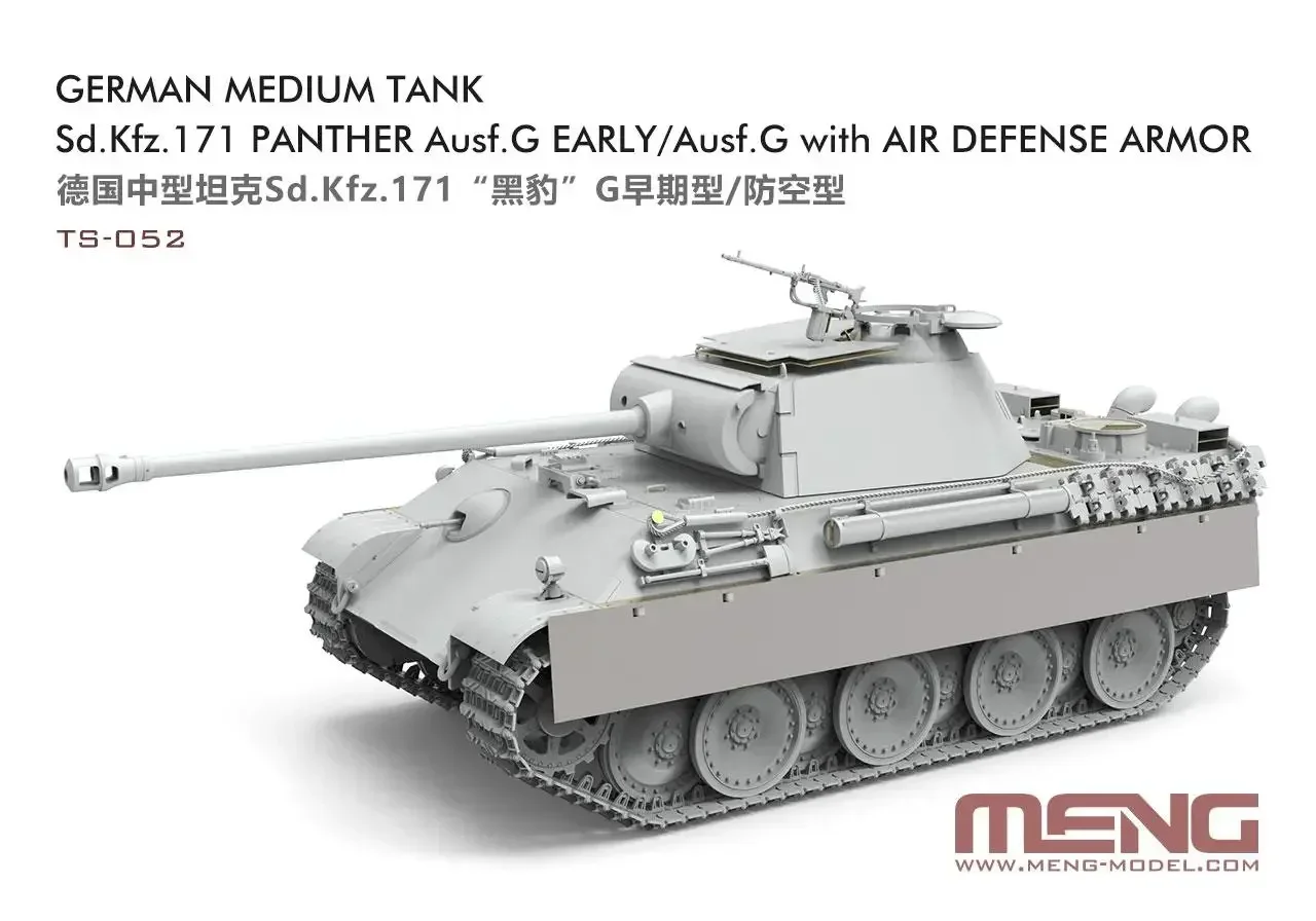 MENG TS-052 1/35 GERMAN MEDIUM TANK Sd.Kfz.171 PANTHER G  with AIR DEFENSE ARMOR PLASTIC MODEL KIT