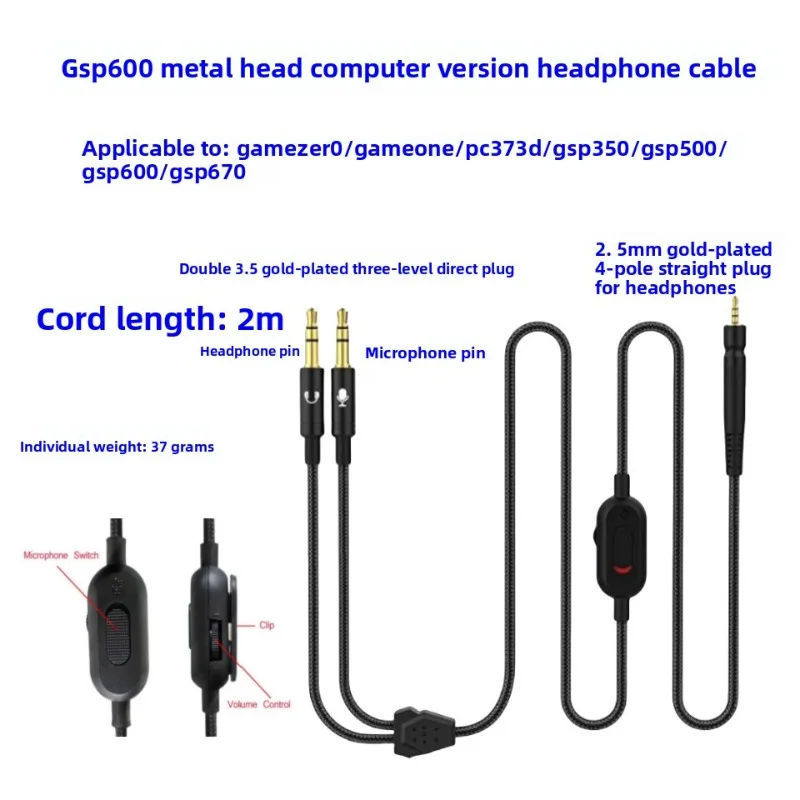 Suitable for Sennheiser Game Zero/Game ONE/GSP500/GSP600/GSP350/PC37X/PC373 GSP Computer Version Headphone Cable