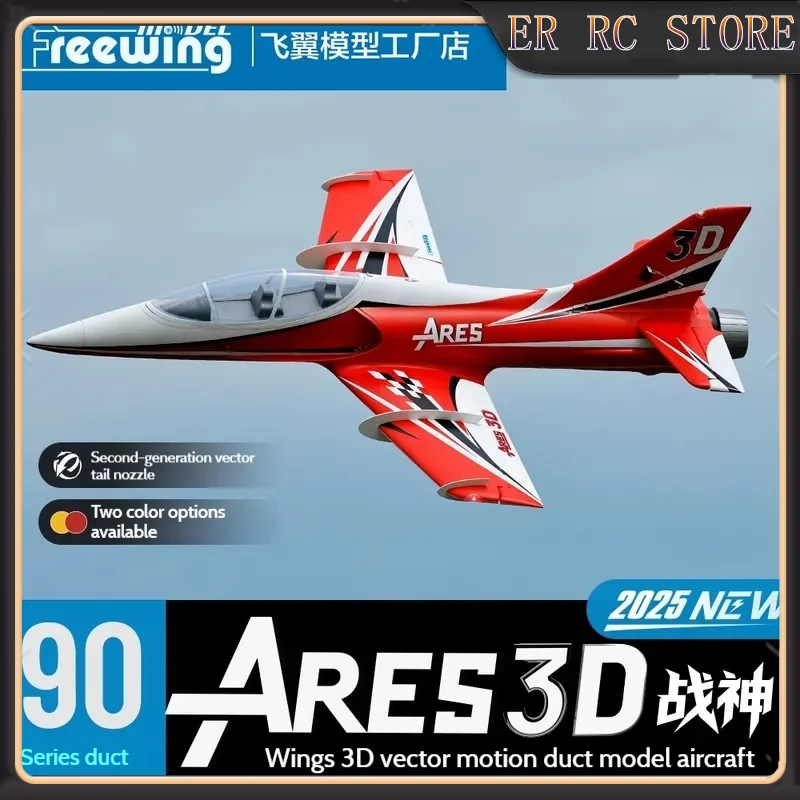 

2025 Freewing Rc New 90mm Series 3d "Ares" Vector Motion Ducted Space Model Remote Control Electric Fixed-Wing Aircraft