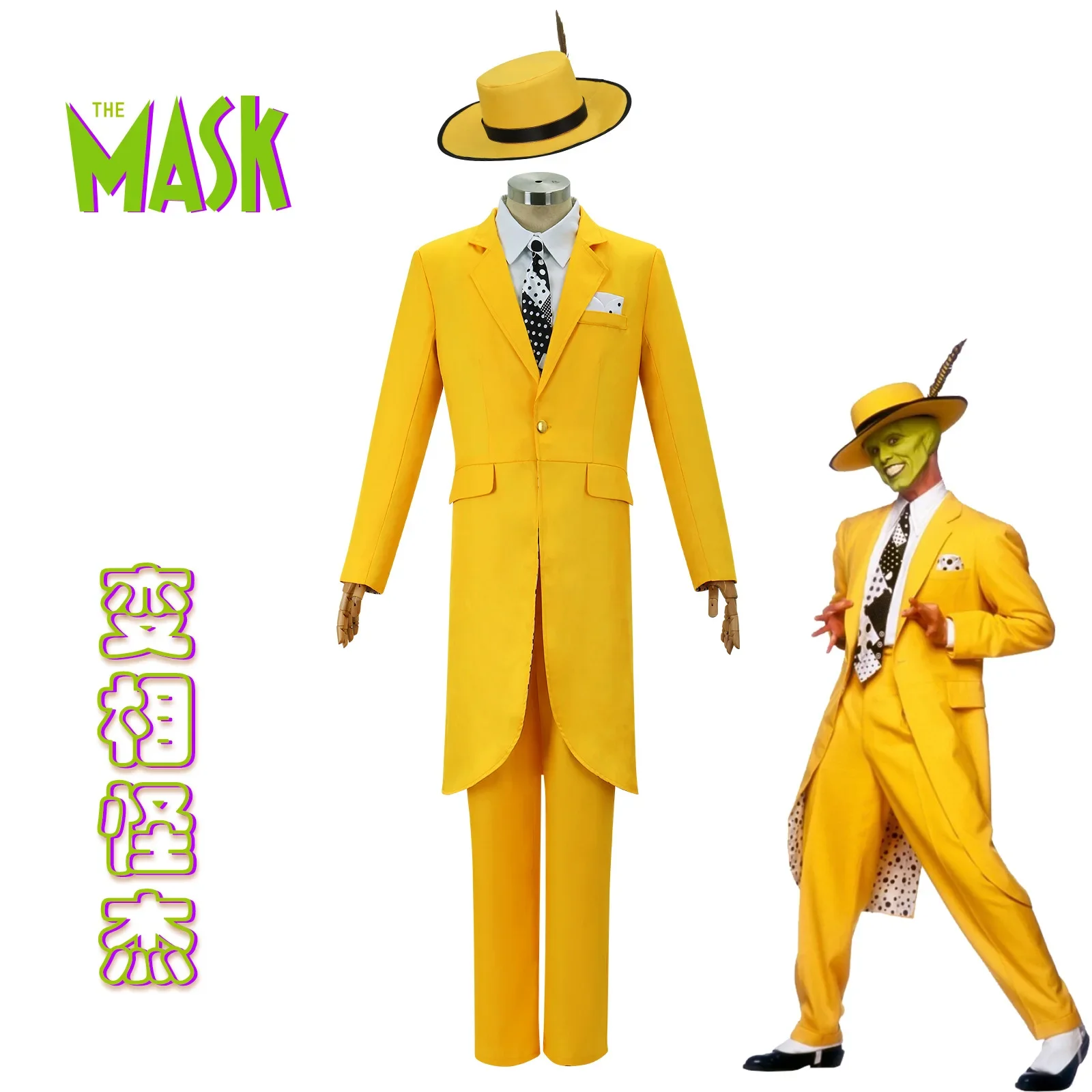 بدلة مخيفة مانمانو زي العبقري غريب الأطوار المقنوع قناع جيم كاري رجل حديث سانت جيم كاري زي أزياء الهالوين للأطفال البالغين