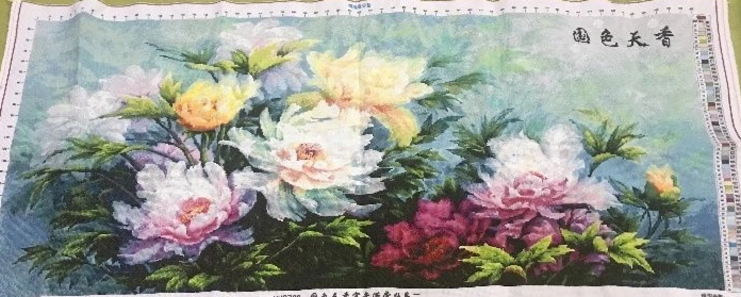 Ethnic color, natural fragrance, blooming with wealth and national charm, rich in handmade cross stitch products, 142 * 60cm