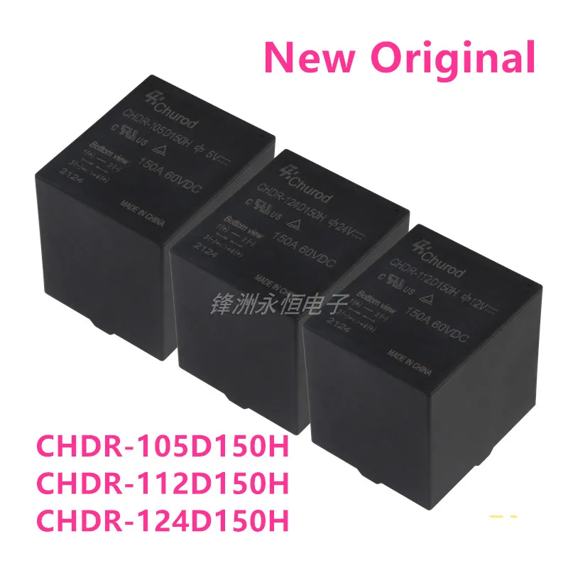 1Pcs New Relay CHDR-105D150H CHDR-112D150H CHDR-124D150H 4Pin 150A 5V 12V 24V Power Relay