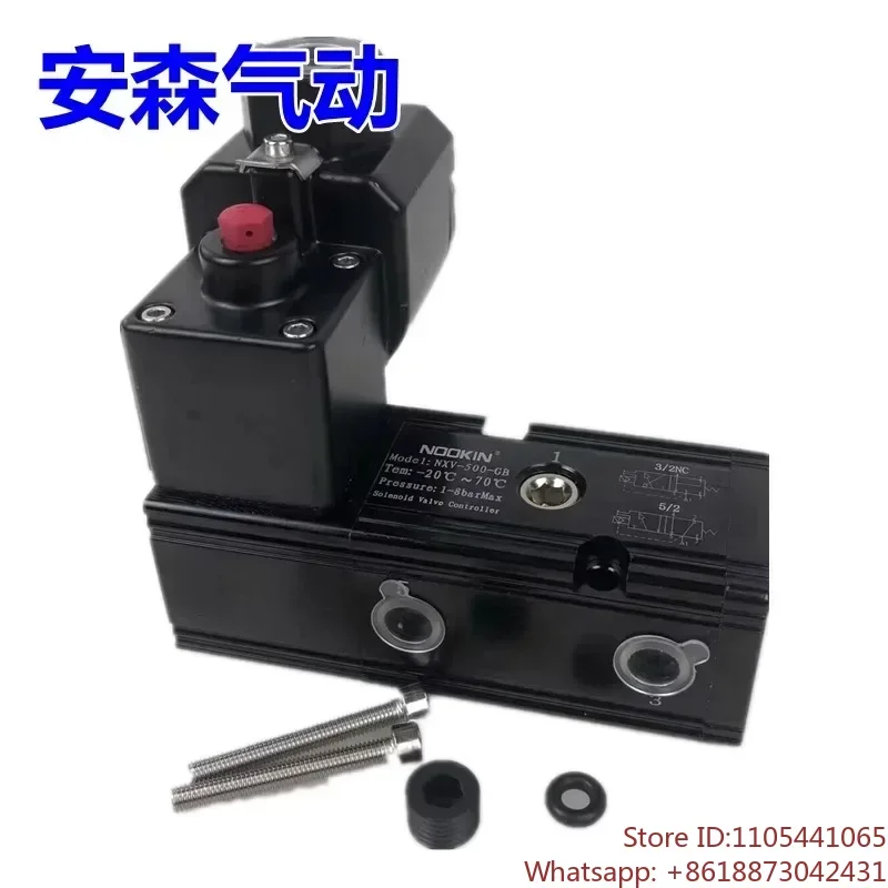 Explosion-proof solenoid valve NXV-500-GB explosion-proof integrated CT6 N00KIN two-position five-way AC220V DC24V