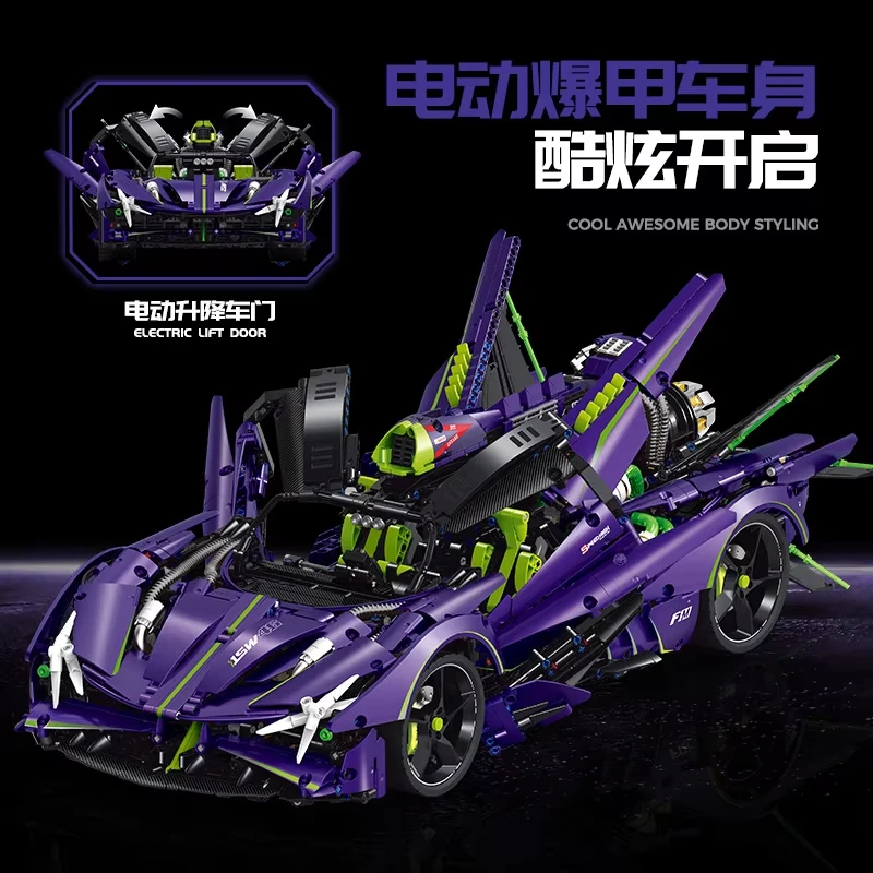 GULY 10614 Creative EVO Supercar Building Blocks 1:8 Remote Control Model, 3664 Pcs City MOC Tech Building Blocks Boy Gift view 3