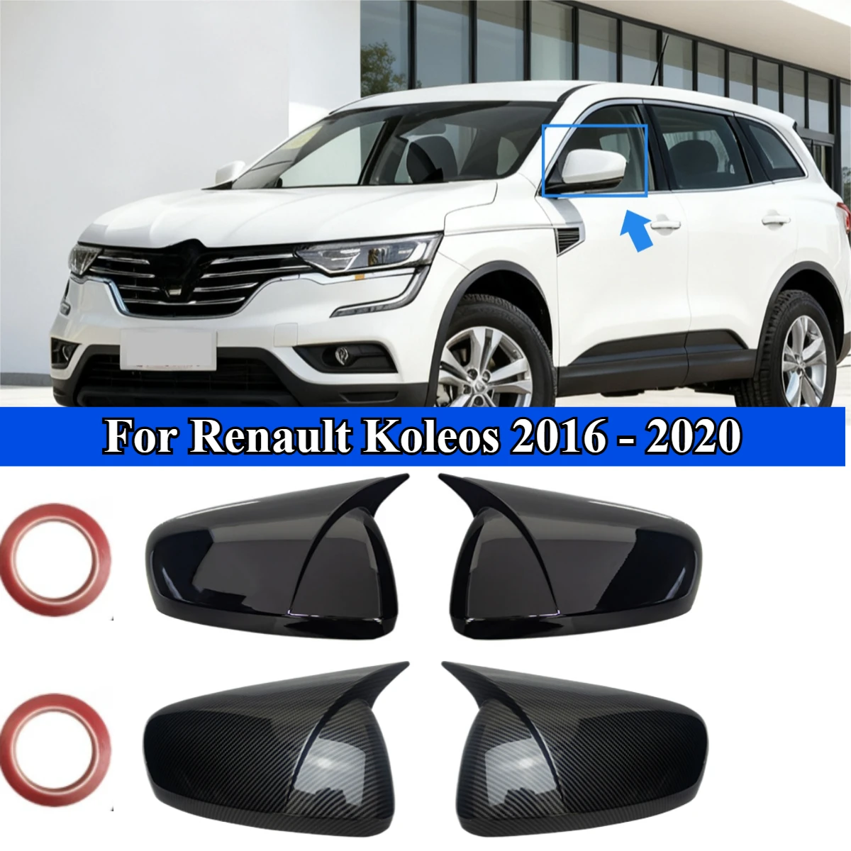 

Для Renault Koleos 2016 2017 2018 2019 2020 автомобильное боковое зеркало заднего вида, крышка крыла, внешняя отделка двери, аксессуары из АБС-пластика