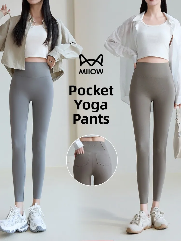 Yogahose mit hoher Taille für Damen, Frühling und Herbst, leicht, elastisch, bequem, Bauchlift, Po-Bot