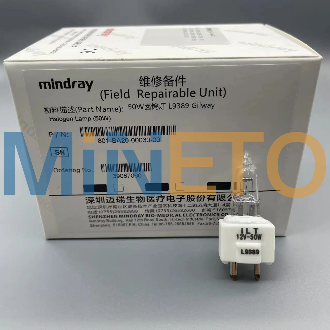 Original Mindray 801-BA20-00030-00 BS200 BS220 BS330 BS350 BS300 BS320 BS380 BS390 BS400 BS420 12V50W Halogen lamp