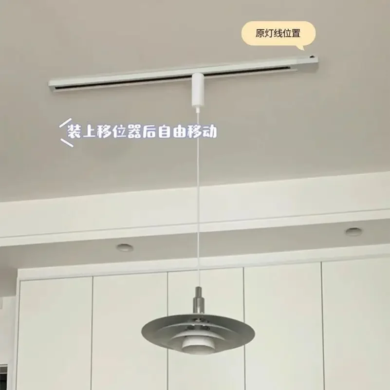 Track slide displacement, chandelier, dining room lamp, displacement, track strip, track type spotlight guide