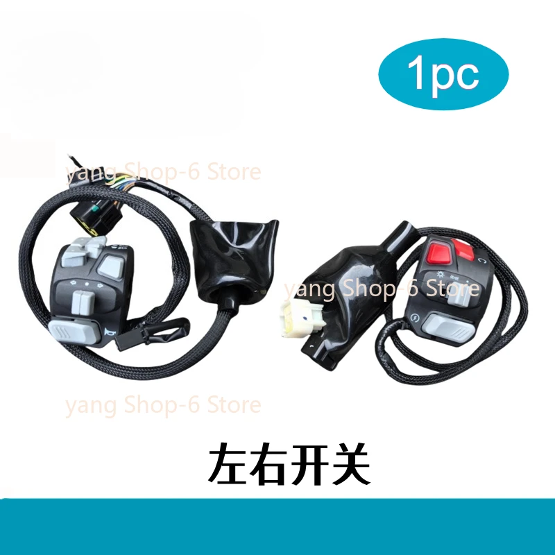 

Motorcycle Left and Right Switch Assembly LFS700 Handlebar Power Control Button Assembly Brake Handle For BENDA LFC700