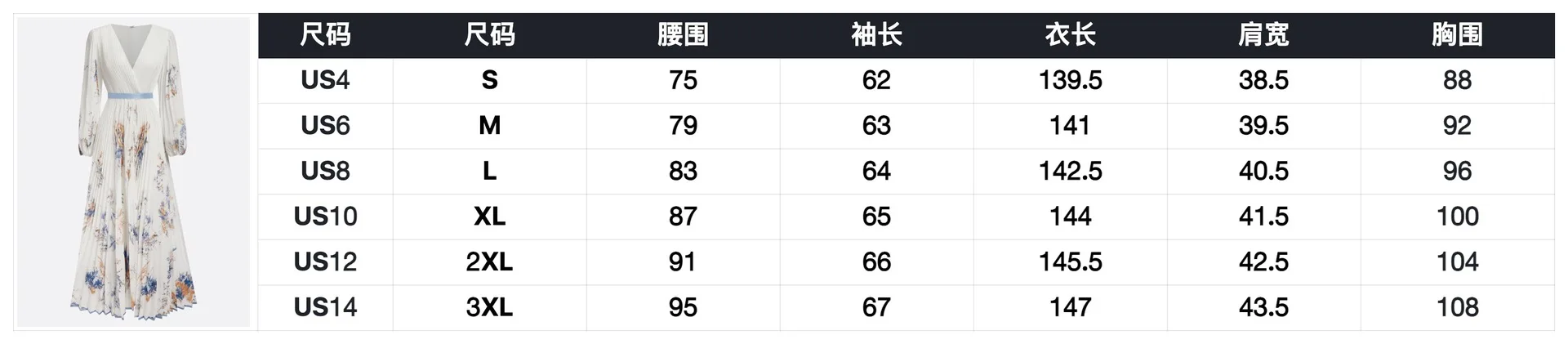 봄 패션 플로럴 프린트 패치워크 보헤미안 롱 슬리브 보호 맥시 섹시 딥 V넥 하이 웨이스트 우아한 드레스 A라인 슬림