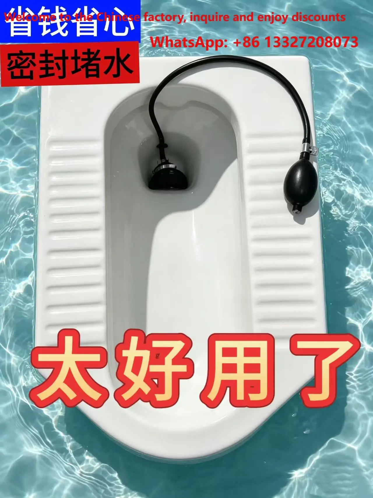 New product squatting toilet leak detection seat toilet leak detection plug backflow shaped airbag plug