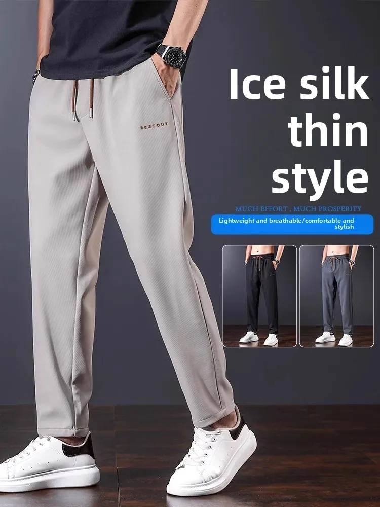 

Мужские повседневные брюки из ледяного шелка в Гонконге, летняя тонкая рабочая одежда, свободные спортивные спортивные штаны прямого кроя с девятью точками