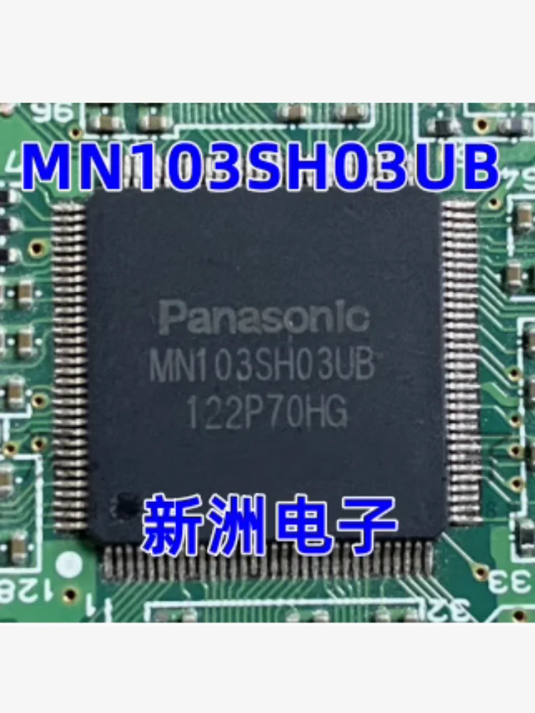 MN103SH33UB  MN103SH03UB is suitable for Honda Civic automotive instrument navigation chip