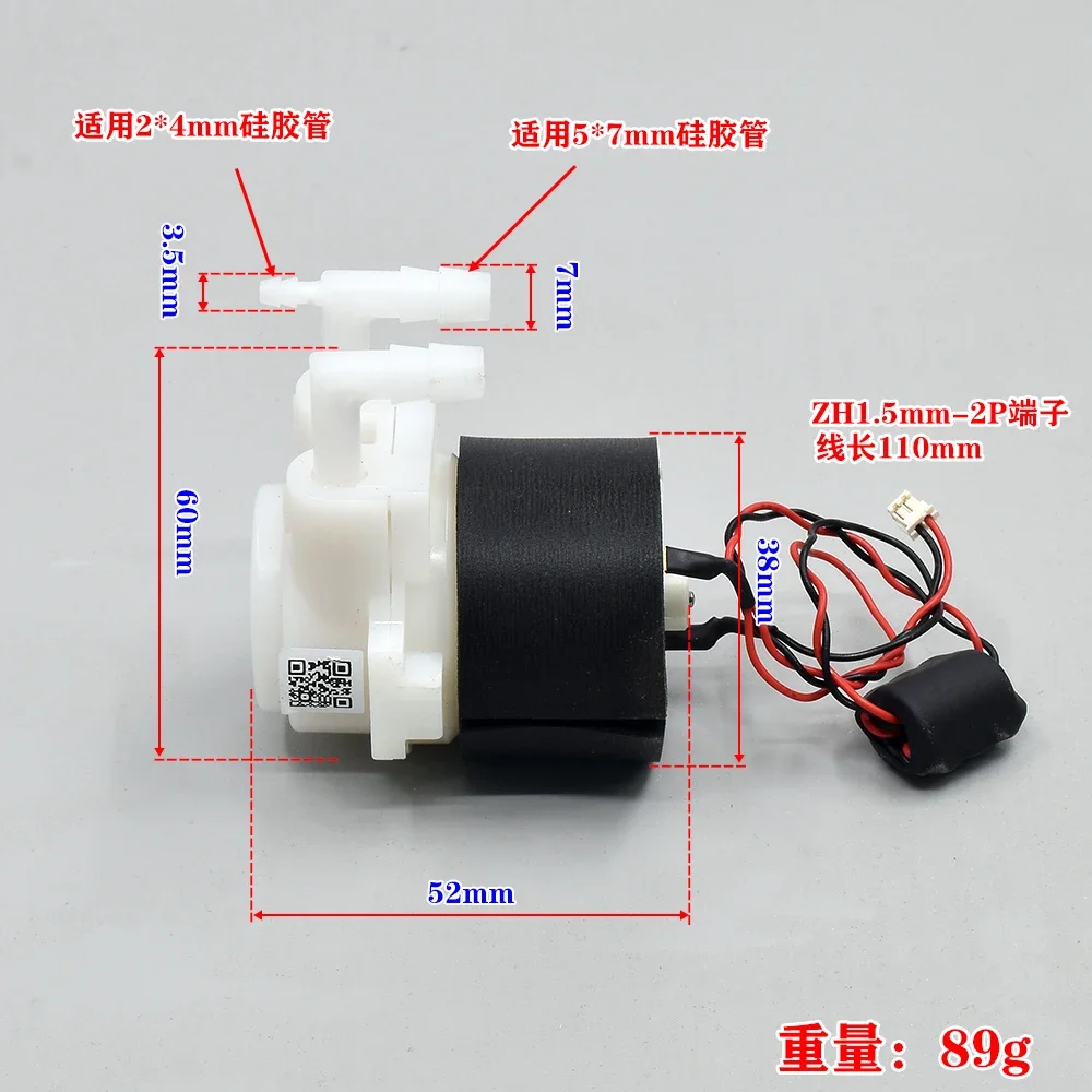 Dc 12V 20V 24V 7W S…