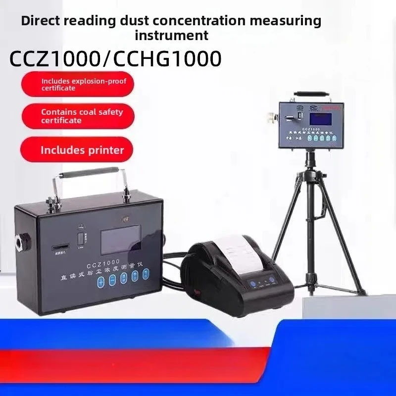 Direct reading dust concentration measuring instrument, explosion-proof portable particle dust measuring instrument