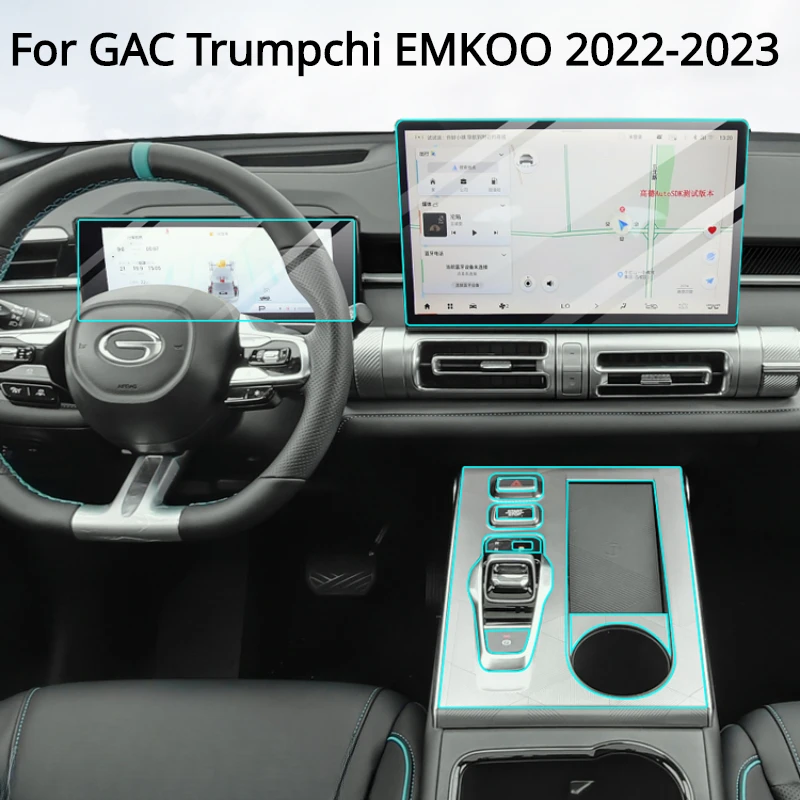 For GAC Trumpchi EMKOO 2022 2023 Center Console Gearbox Panel Navigation Automotive Interior Protective Film TPU Anti-Scratch