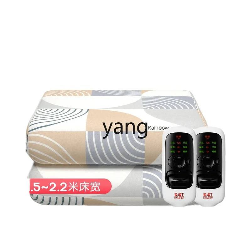 YJQ electric blanket double double control four temperature zone adjustable up, down, left and right temperature control