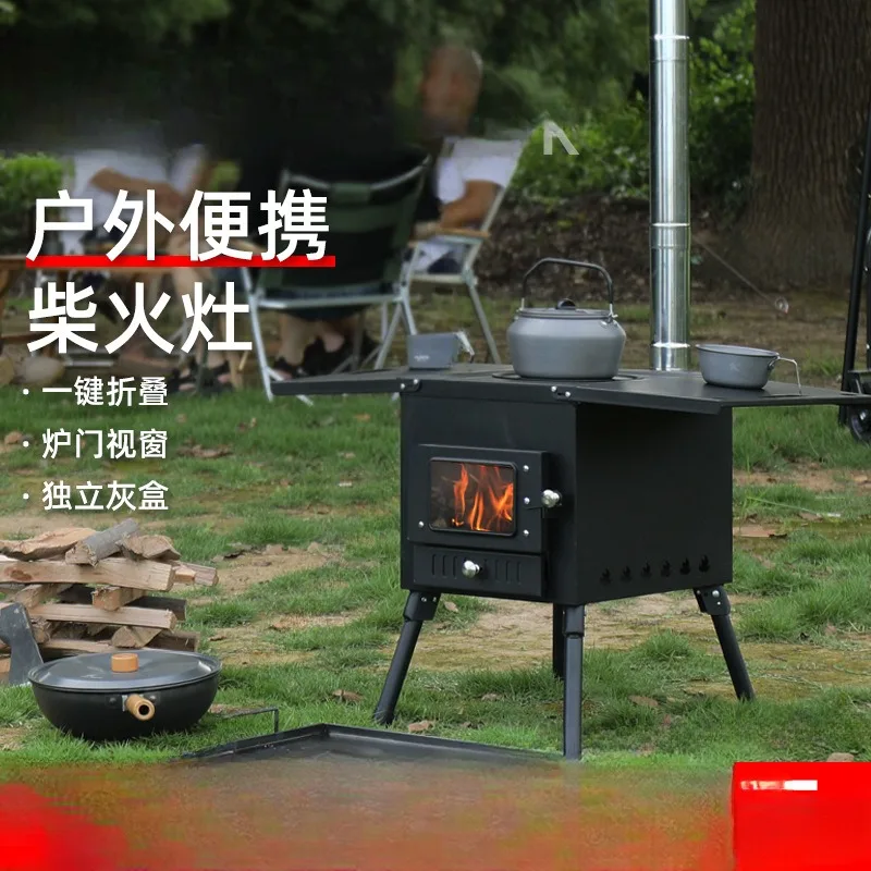 Firewood Stove Outdoor Camping Heating Firewood Stove Picnic Lighting Tent Fire Window Stainless Steel Stove Folding Portable