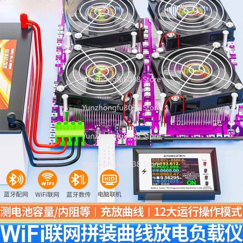 

WIFI Battery Capacity Tester 50A Intelligent Constant Current Electronic Load Power Battery Discharge Internal Resistance Meter