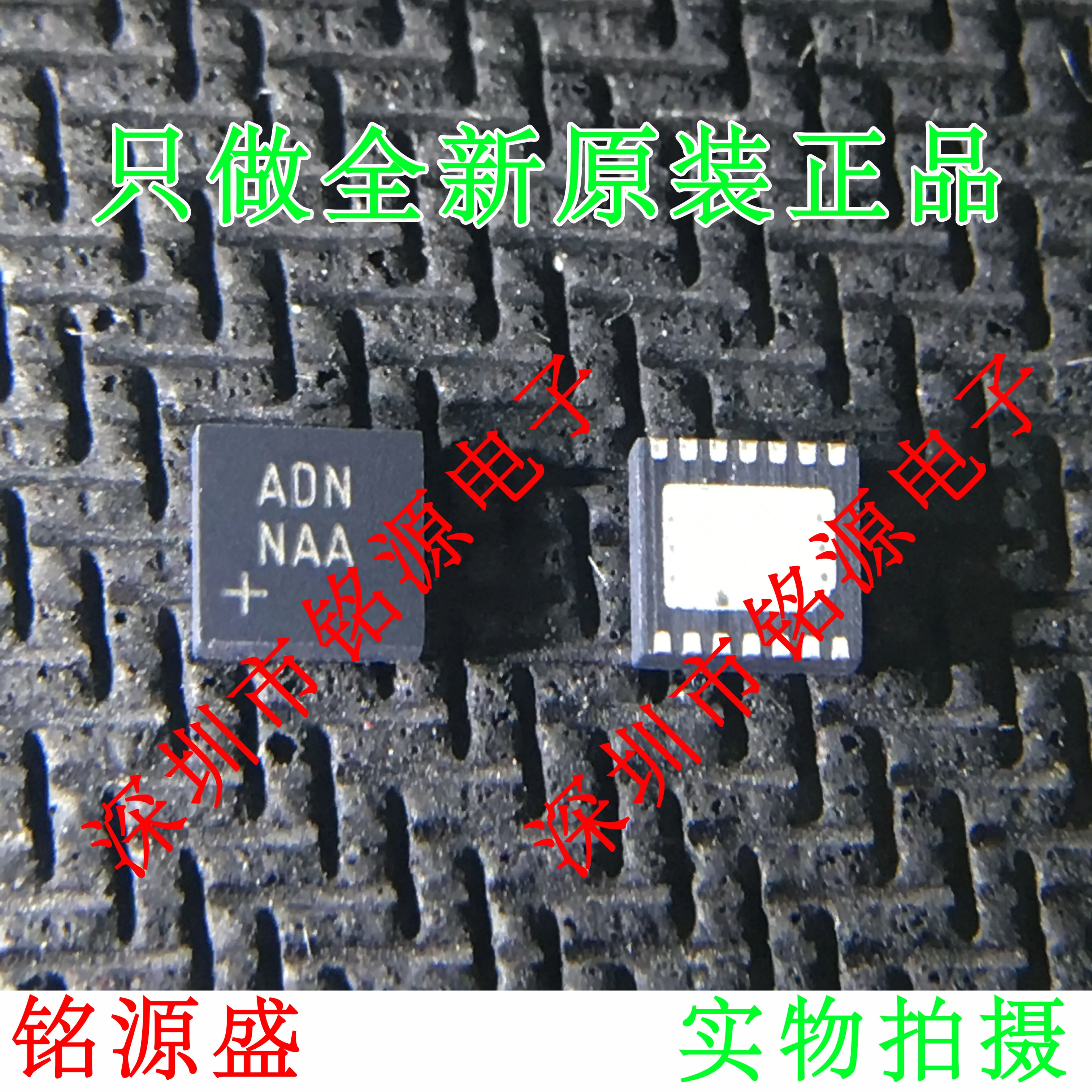 

MAX4932ETD T MAX4932ETD MAX4932 ADN QFN 10PCS